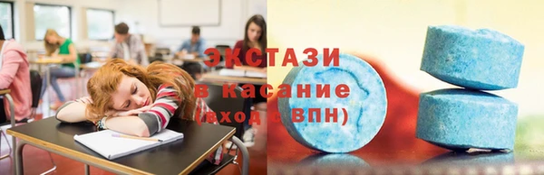 круглые Балахна